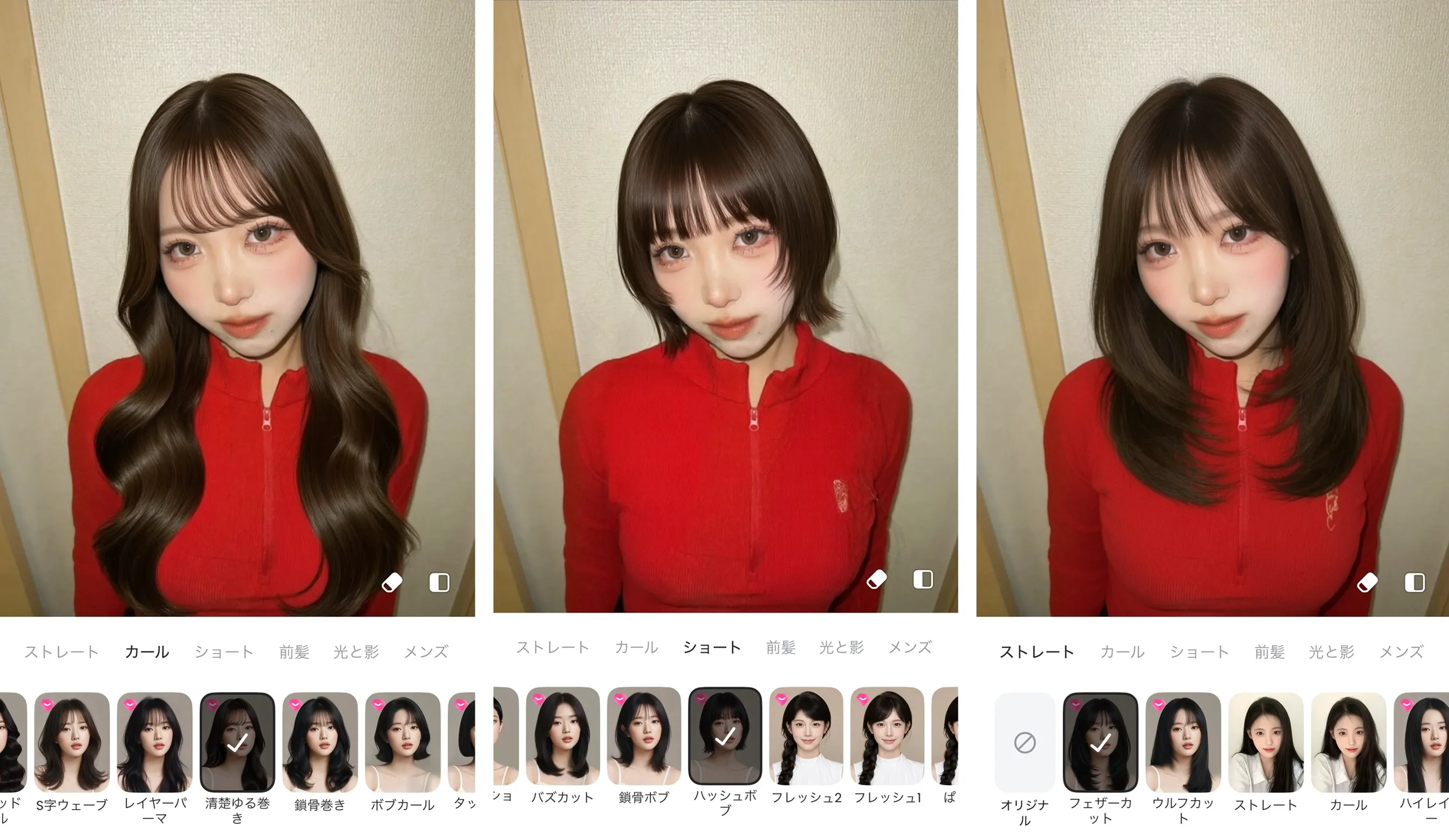 AIヘアスタイルのページで、清楚ゆる巻き、ハッシュボブ、フェザーカットなど、さまざまなスタイルを選択したプレビュー結果。